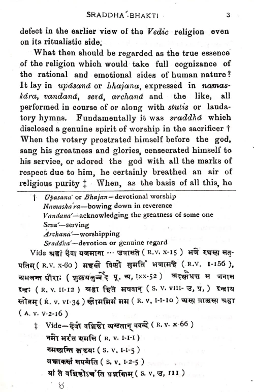 Bhakti Cult in Ancient India